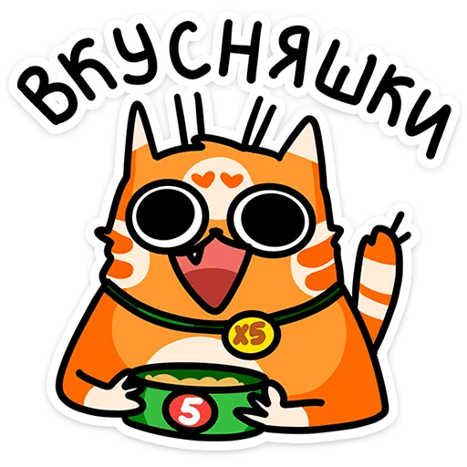 Cashback Orange Cat Telegram Sticker #9 - Cashback Orange Cat #9