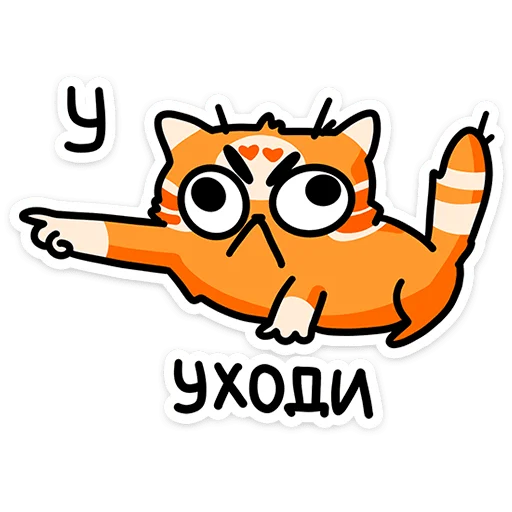 Cashback Orange Cat Telegram Sticker #10 - Cashback Orange Cat #10