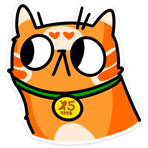 Cashback Orange Cat Telegram Sticker #13 - Cashback Orange Cat #13