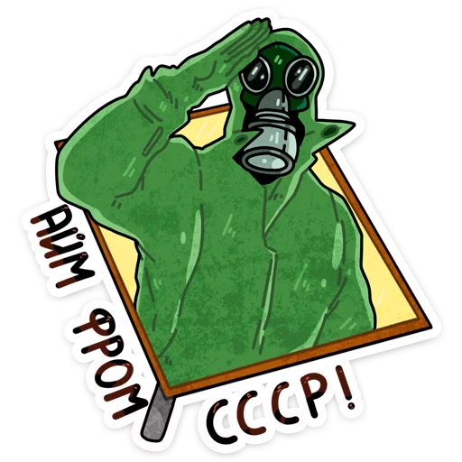 Chernobyl Stickers Telegram Sticker #5 - Chernobyl Stickers #5