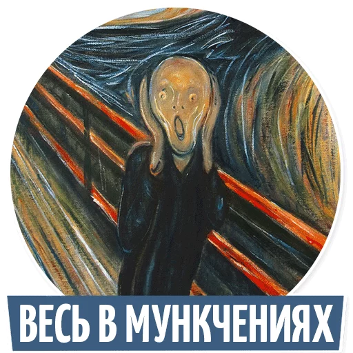 Trunin Gallery Stickers Telegram Sticker #6 - Trunin Gallery Stickers #6