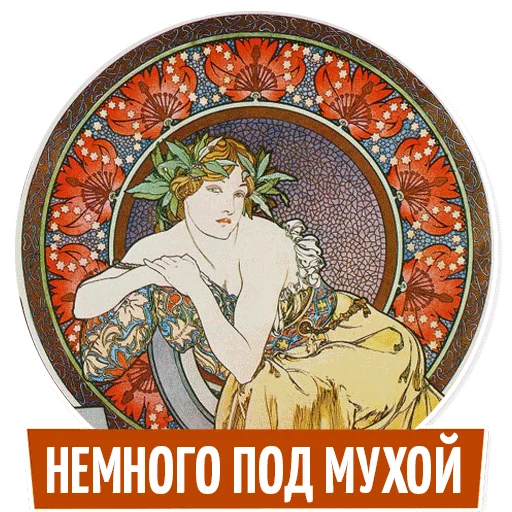 Trunin Gallery Stickers Telegram Sticker #8 - Trunin Gallery Stickers #8