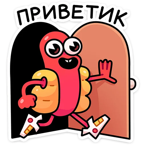 Chili Dog Telegram Sticker #2 - Chili Dog #2