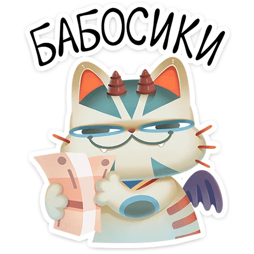 Chimmy Cozy Kitty Cat Stickers Telegram Sticker #19 - Chimmy Cozy Kitty Cat Stickers #19