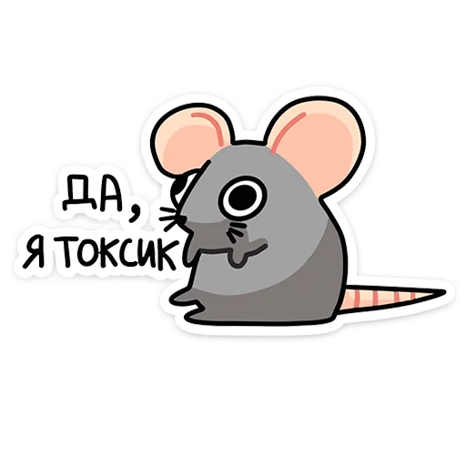 Chris Telegram Sticker #4 - Chris #4