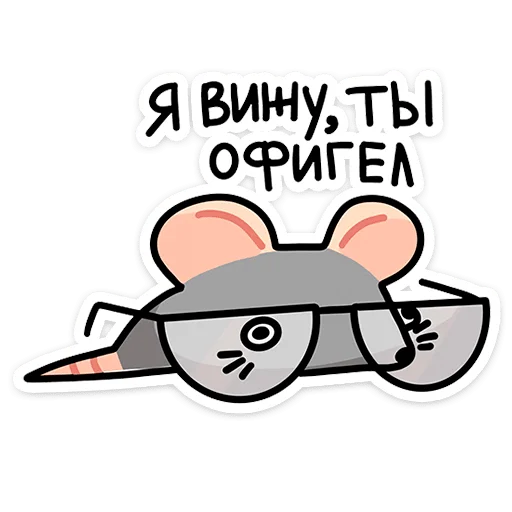 Chris Telegram Sticker #14 - Chris #14