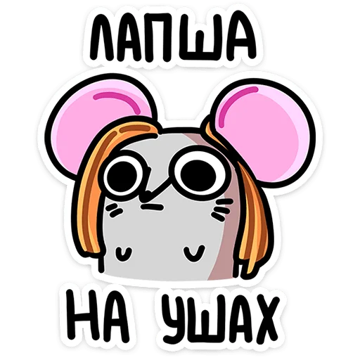 Chrissy School Telegram Sticker #4 - Chrissy School #4