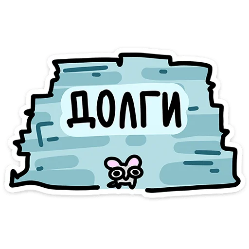 Chrissy School Telegram Sticker #7 - Chrissy School #7