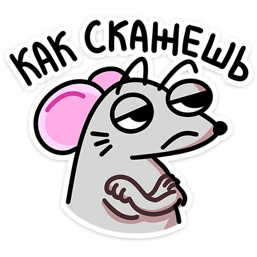 Chrissy School Telegram Sticker #12 - Chrissy School #12