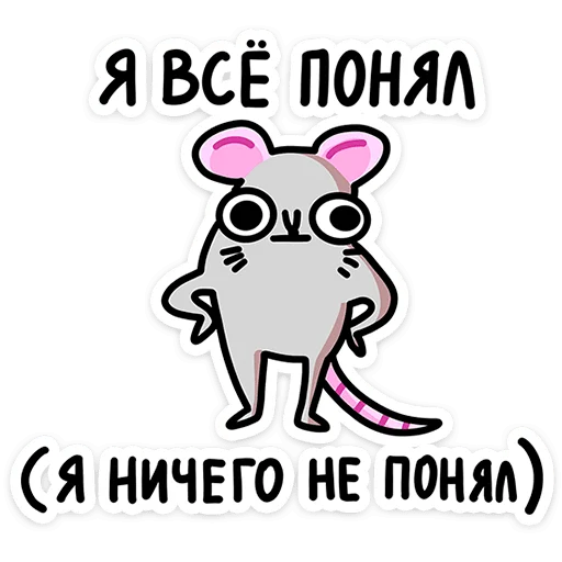 Chrissy School Telegram Sticker #17 - Chrissy School #17