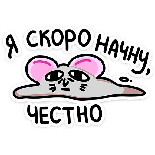 Chrissy School Telegram Sticker #18 - Chrissy School #18
