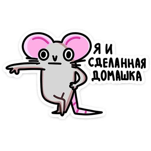 Chrissy School Telegram Sticker #19 - Chrissy School #19