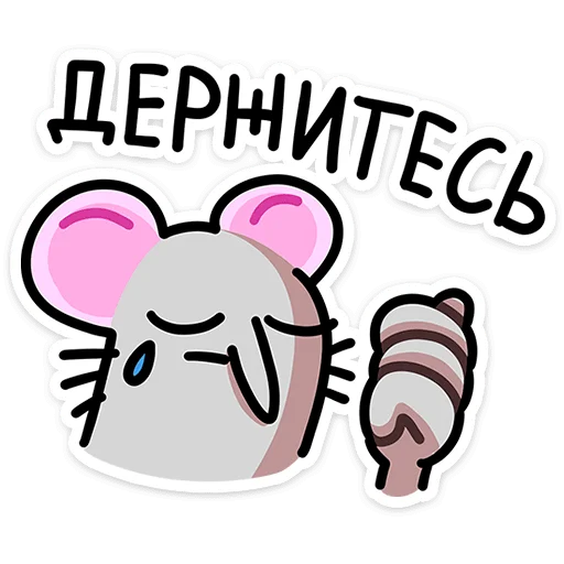 Chrissy School Telegram Sticker #20 - Chrissy School #20