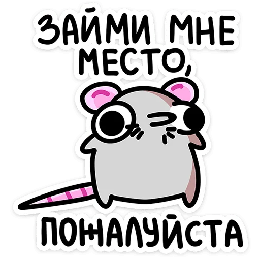 Chrissy School Telegram Sticker #22 - Chrissy School #22