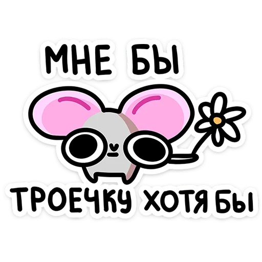 Chrissy School Telegram Sticker #24 - Chrissy School #24