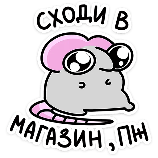 Chrissy Telegram Sticker #4 - Chrissy #4