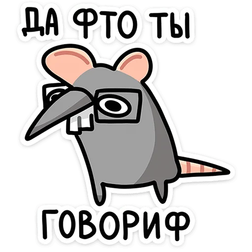 Chrissy Telegram Sticker #7 - Chrissy #7