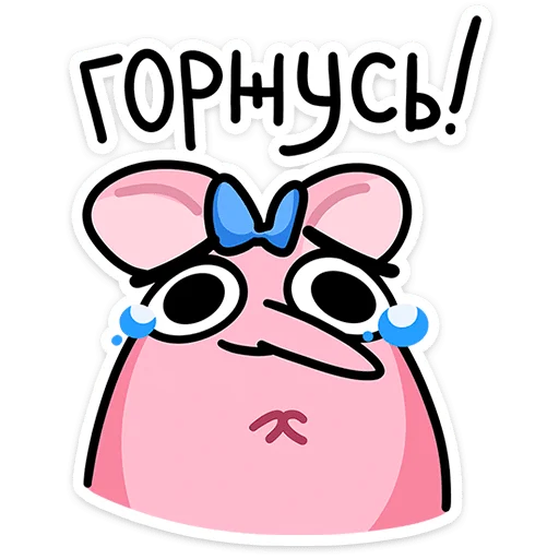 Chrissy Telegram Sticker #15 - Chrissy #15