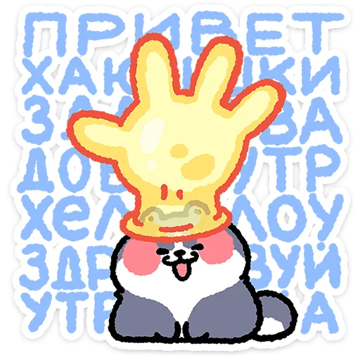 Duk the Cat