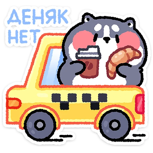 Duk the Cat Telegram Sticker #6 - Duk the Cat #6