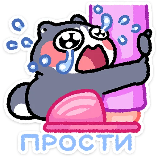 Duk the Cat Telegram Sticker #22 - Duk the Cat #22