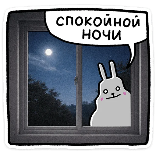 Comic Bunny Telegram Sticker #8 - Comic Bunny #8