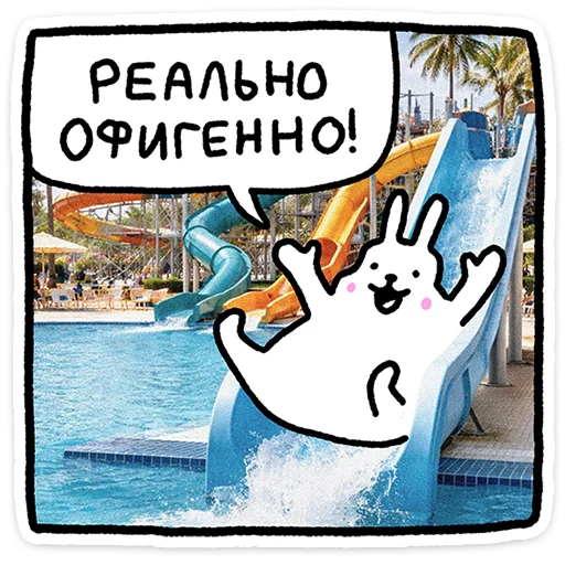 Comic Bunny Telegram Sticker #12 - Comic Bunny #12