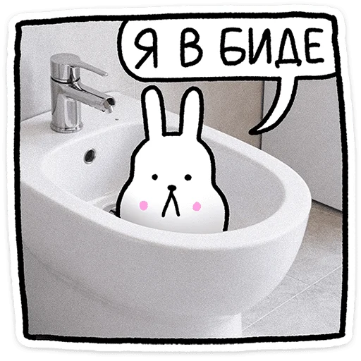 Comic Bunny Telegram Sticker #18 - Comic Bunny #18