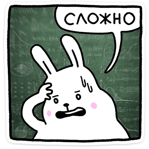 Comic Bunny Telegram Sticker #19 - Comic Bunny #19
