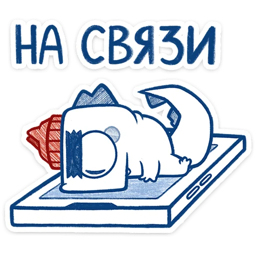 Cumber Telegram Sticker #10 - Cumber #10