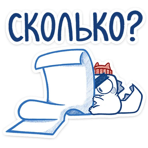 Cumber Telegram Sticker #11 - Cumber #11