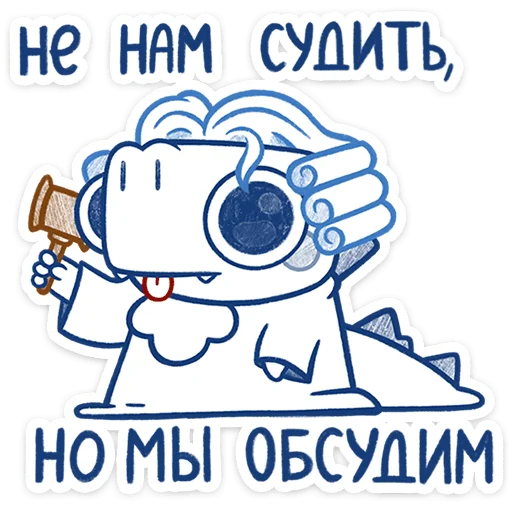 Cumber Telegram Sticker #22 - Cumber #22