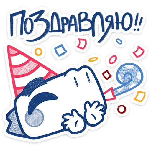 Cumber Telegram Sticker #23 - Cumber #23