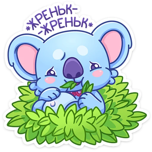 Danny Telegram Sticker #12 - Danny #12