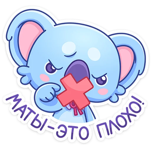 Danny Telegram Sticker #15 - Danny #15