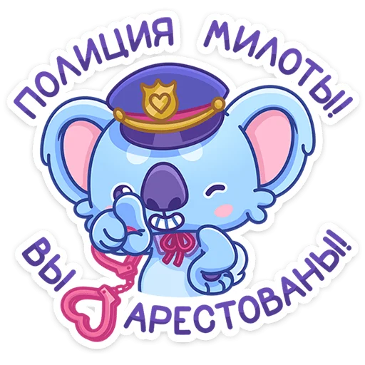Danny Telegram Sticker #21 - Danny #21