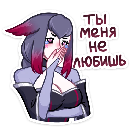 Darkmaryandhide Telegram Sticker #10 - Darkmaryandhide #10