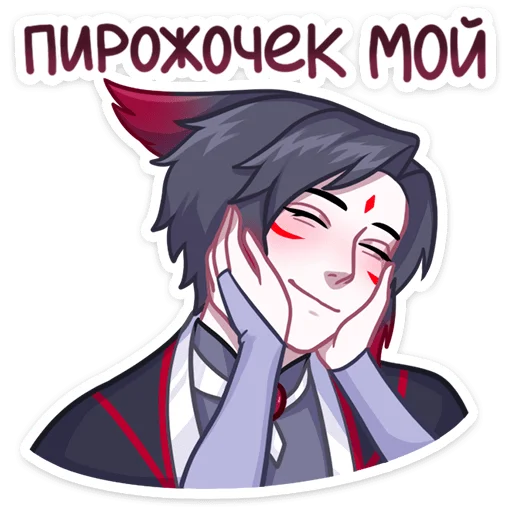 Darkmaryandhide Telegram Sticker #14 - Darkmaryandhide #14