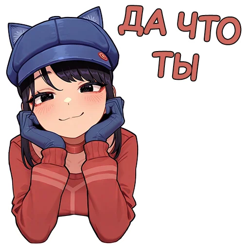 Playful Mita