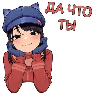Playful Mita