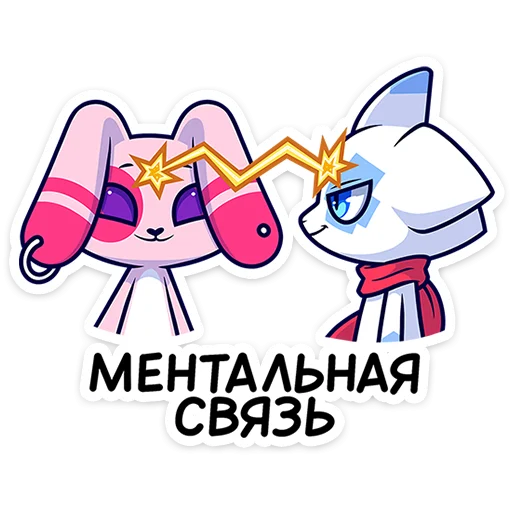 Fandomfamily Telegram Sticker #8 - Fandomfamily #8