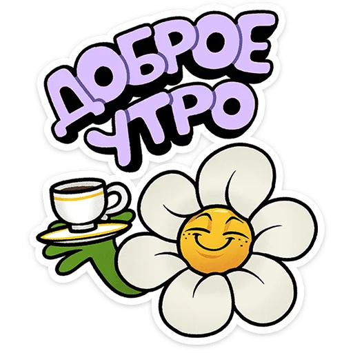 Flowery