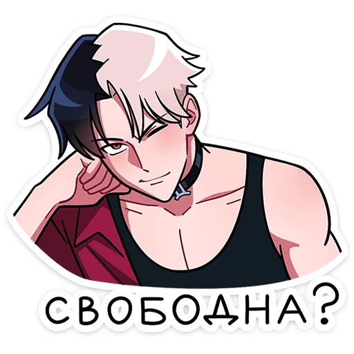 Gemini Twins Telegram Sticker #3 - Gemini Twins #3
