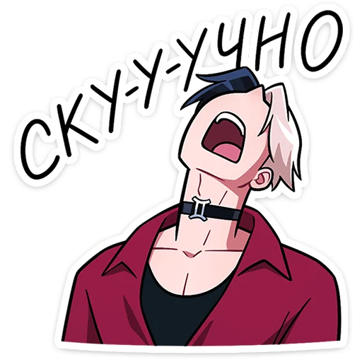 Gemini Twins Telegram Sticker #22 - Gemini Twins #22