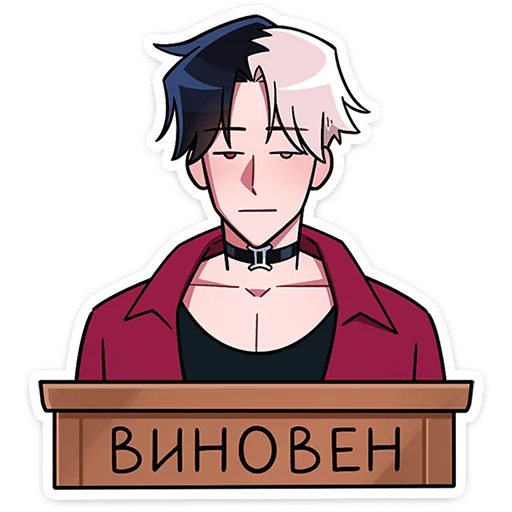 Gemini Twins Telegram Sticker #23 - Gemini Twins #23