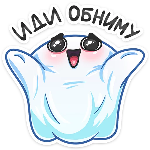 Ghost Stickers Telegram Sticker #10 - Ghost Stickers #10