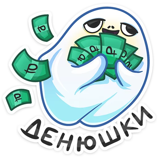 Ghost Stickers Telegram Sticker #13 - Ghost Stickers #13
