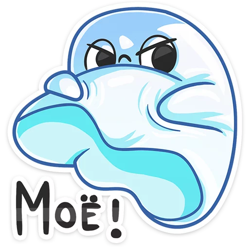Ghost Stickers Telegram Sticker #19 - Ghost Stickers #19