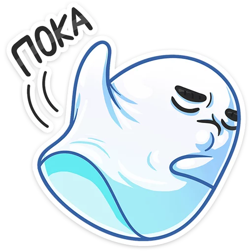 Ghost Stickers Telegram Sticker #20 - Ghost Stickers #20