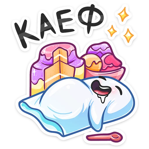 Ghost Stickers Telegram Sticker #21 - Ghost Stickers #21